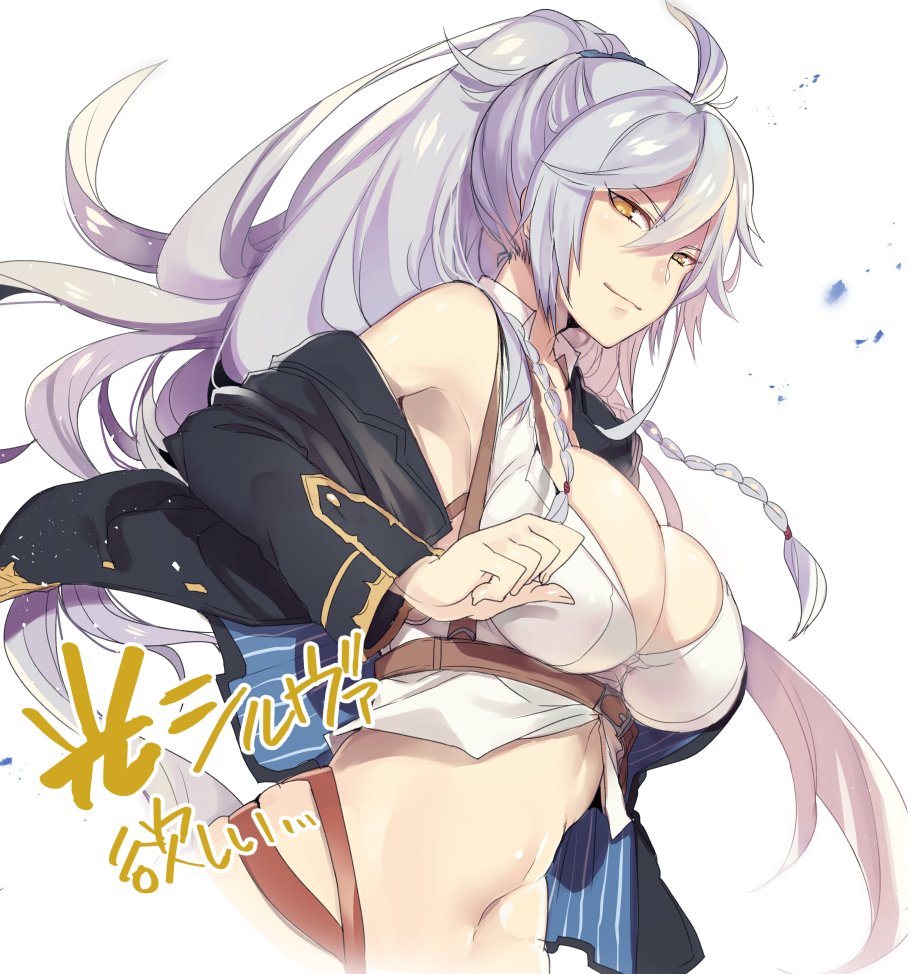 ahoge bare_shoulders belt breasts cleavage cloak crop_top granblue_fantasy hair_between_eyes high_ponytail large_breasts long_hair midriff navel off_shoulder ponytail silva_(granblue_fantasy) silver_hair smile solo uzukinoko very_long_hair yellow_eyes