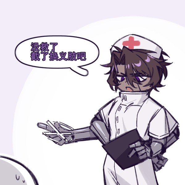1boy brown_hair chinese_commentary chinese_text clipboard commentary_request cowboy_shot dark-skinned_male dark_skin extra_arms hat heathcliff_(project_moon) holding holding_clipboard limbus_company mercuryhx multicrack_office_(identity)_(project_moon) nurse nurse_cap open_mouth pen_spinning project_moon purple_eyes short_sleeves simple_background solo speech_bubble translation_request white_background white_hat
