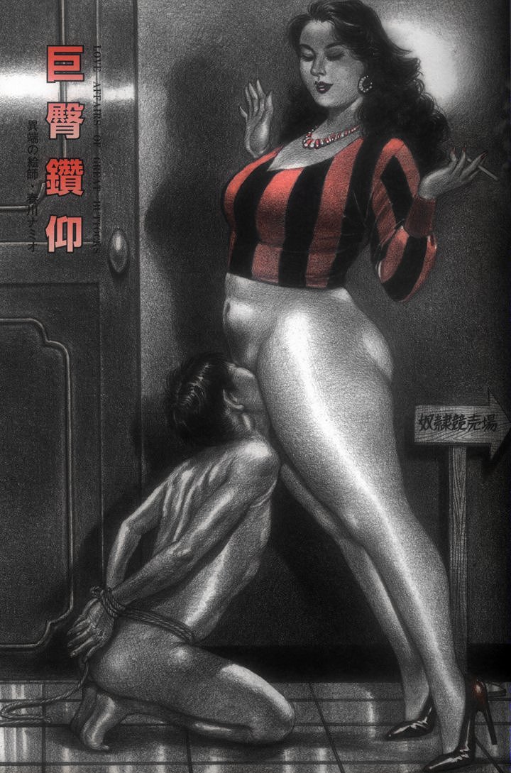 1boy 1girl breasts cunnilingus femdom hetero large_breasts namio_harukawa oral plump restrained rope smoking smother