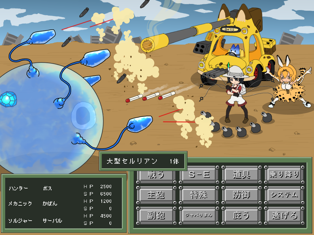 10s 2girls animal_ears bad_id bad_nicoseiga_id cannon cellien_(kemono_friends) commentary_request hat_feather japari_bus kaban_(kemono_friends) kemono_friends lucky_beast_(kemono_friends) metal_max missile multiple_girls parody rocket_launcher serval_(kemono_friends) serval_tail striped_tail tail translation_request turret weapon