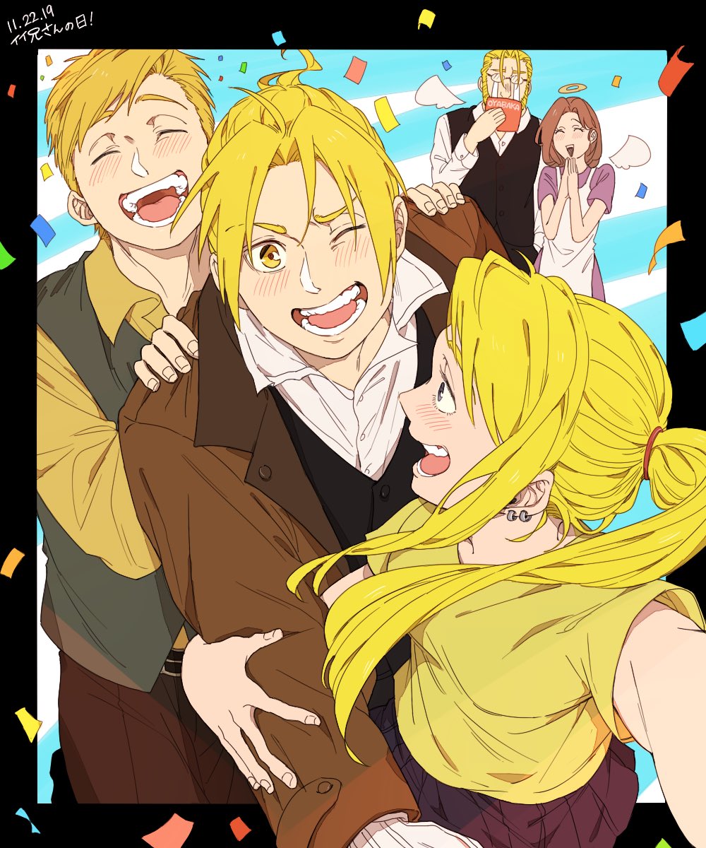 2girls 3boys :d ;d ^_^ ahoge alphonse_elric angel_wings apron bad_id bad_twitter_id black_border black_skirt blonde_hair blue_eyes blush border breasts brothers brown_coat brown_hair buttons closed_eyes coat collared_shirt commentary_request confetti covering_own_mouth covering_privates crying dated dress dress_shirt earrings edward_elric father_and_son fingernails floating_hair from_above fullmetal_alchemist glasses good_brothers_day halo hand_on_another&#039;s_arm hands_on_another&#039;s_shoulders happy happy_tears highres jewelry long_hair looking_at_another looking_at_viewer looking_back medium_breasts mother_and_son multiple_boys multiple_girls one_eye_closed open_mouth outside_border outstretched_arm outstretched_hand own_hands_clasped own_hands_together pleated_skirt ponytail profile purple_dress shirt short_sleeves siblings sidelocks skirt smile straight_hair tears teeth translation_request trisha_elric van_hohenheim vest white_apron white_shirt wings winry_rockbell yellow_eyes yellow_shirt yuppenta2