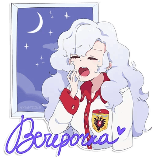 1girl alpha_(alpha_1918) cloud cloudy_sky cyrillic double-headed_eagle findoworld fluffy fluffy_hair gloves hair_over_face hand_to_own_mouth lips long_hair moon night open_mouth original pajamas red_sleeve_cuffs russian_empire russian_text sky sleepy sleeve_cuffs solo star_(sky) sticker stray_hair stretching teeth tongue translation_request transparent transparent_background upper_teeth_only very_long_hair white_hair window yawning