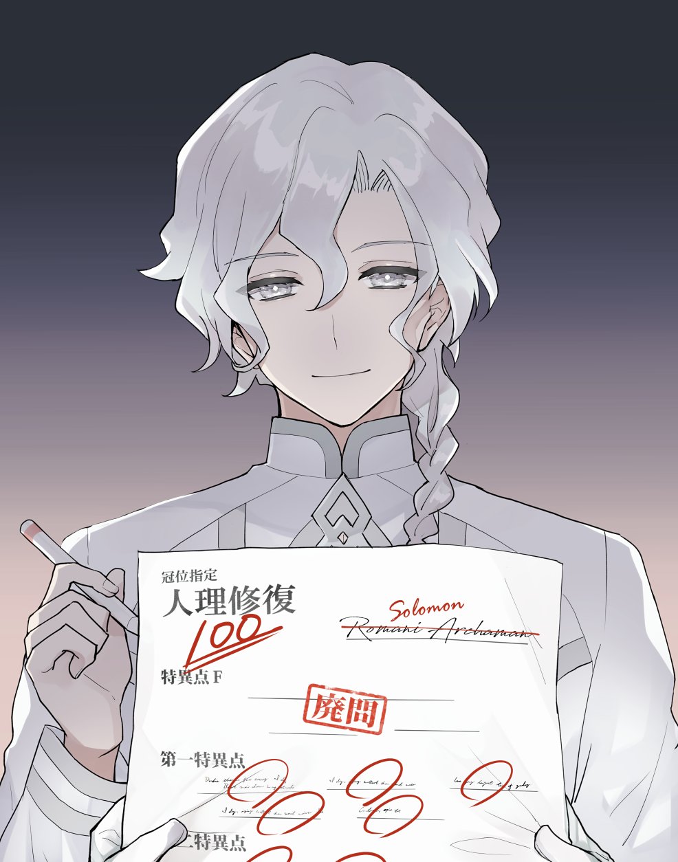 1boy amachi_(yuuin) braid curtained_hair fate/grand_order fate_(series) gloves gradient_background grey_eyes hair_between_eyes hair_over_shoulder head_tilt highres holding holding_paper holding_pen jacket long_hair looking_at_viewer male_focus marisbury_animusphere paper pen pov pov_hands purple_background romani_archaman single_braid smile solo_focus spoilers test_score upper_body white_gloves white_hair white_jacket