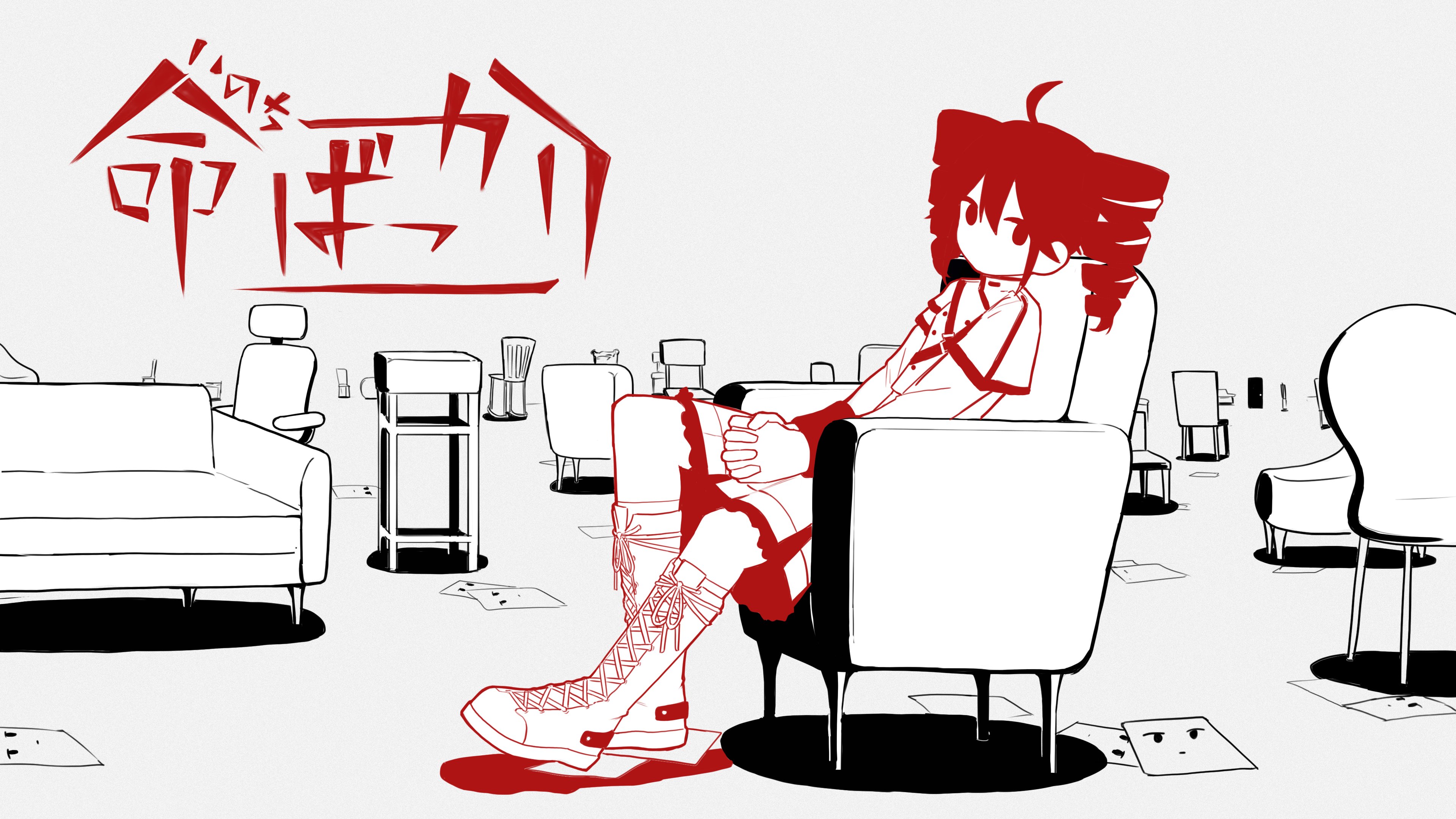 1girl absurdres ahoge armchair boots chair commentary_request couch drill_hair expressionless from_side full_body highres hu2924 inochi_bakari_(vocaloid) jacket kasane_teto kasane_teto_(sv) knee_boots lace-up_boots long_sleeves looking_at_viewer looking_to_the_side multiple_monochrome no_mouth office_chair on_chair own_hands_clasped own_hands_together paper simple_background sitting skirt sleeve_cuffs solo song_name stool surreal swivel_chair synthesizer_v twin_drills uniform utau