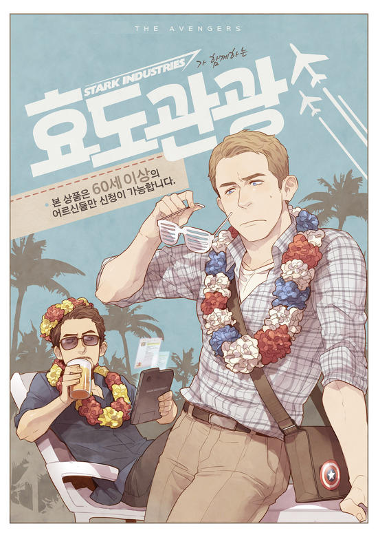 2boys avengers_(series) bad_source bag beach belt black-framed_eyewear black_pants blonde_hair blue_shirt blue_sky border brown_bag brown_belt brown_hair brown_pants chaise_longue closed_mouth collared_shirt commentary cooru cup day drink drinking drinking_glass english_commentary facial_hair fingernails flower flower_necklace hand_up hands_up head_wreath holding holding_cup holding_removed_eyewear holding_tablet_pc holographic_interface jewelry korean_text long_sleeves looking_at_object male_focus marvel marvel_cinematic_universe multiple_boys necklace outdoors palm_tree pants plaid_clothes plaid_shirt purple-tinted_eyewear shirt short_hair sitting sky standing steve_rogers summer sunglasses sweatdrop tablet_pc tinted_eyewear tony_stark tree unworn_eyewear white_border white_shirt