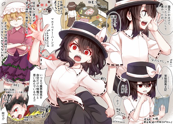 3girls black_skirt blonde_hair boater_hat book brown_hair calling crossed_arms hat living_room long_hair maribel_hearn mob_cap multiple_girls multiple_persona one_eye_closed paper pillow pout purple_shirt purple_skirt red_eyes shirt short_hair shouting skirt surprised table taboo_japan_disentanglement television touhou translation_request trash_bag upper_body usami_renko white_shirt yatadera_narumi zetsumame