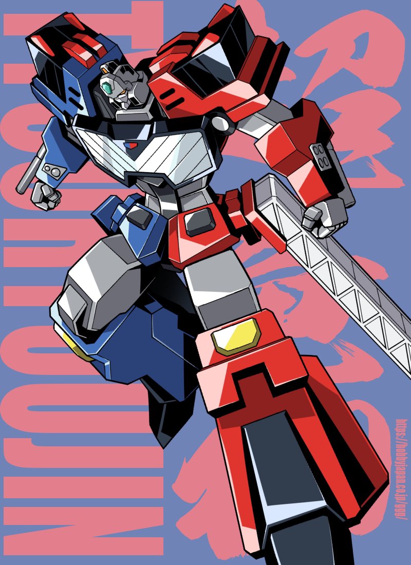 arm_cannon armor chouryuujin floating fujisawa_naoyuki full_armor gattai hakaiou:_gaogaigar_vs._betterman mecha no_humans robot solo_focus super_robot weapon yuusha_ou_gaogaigar yuusha_series
