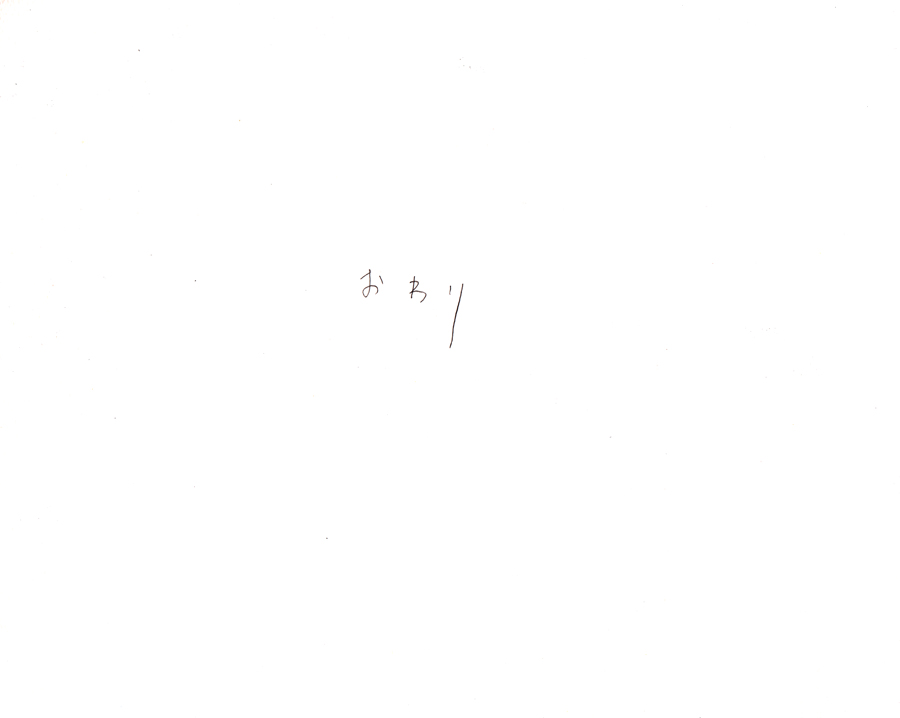 comic greyscale monochrome no_humans original simple_background text-only_page text_focus traditional_media translated white_theme yonezu_kenshi