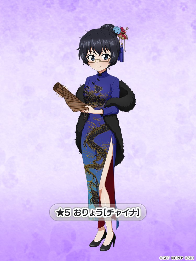 1girl alternate_hairstyle black_eyes black_hair blue_dress character_name china_dress chinese_clothes closed_mouth commentary_request dragon_print dress emblem full_body fur_shawl girls_und_panzer girls_und_panzer_senshadou_daisakusen! glasses grey-framed_eyewear hair_bun hair_ornament hair_up hippopotamus holding long_dress long_sleeves looking_at_viewer official_alternate_costume official_art oryou_(girls_und_panzer) print_dress semi-rimless_eyewear shawl short_hair side_slit smile solo standing star_(symbol) translated under-rim_eyewear watermark