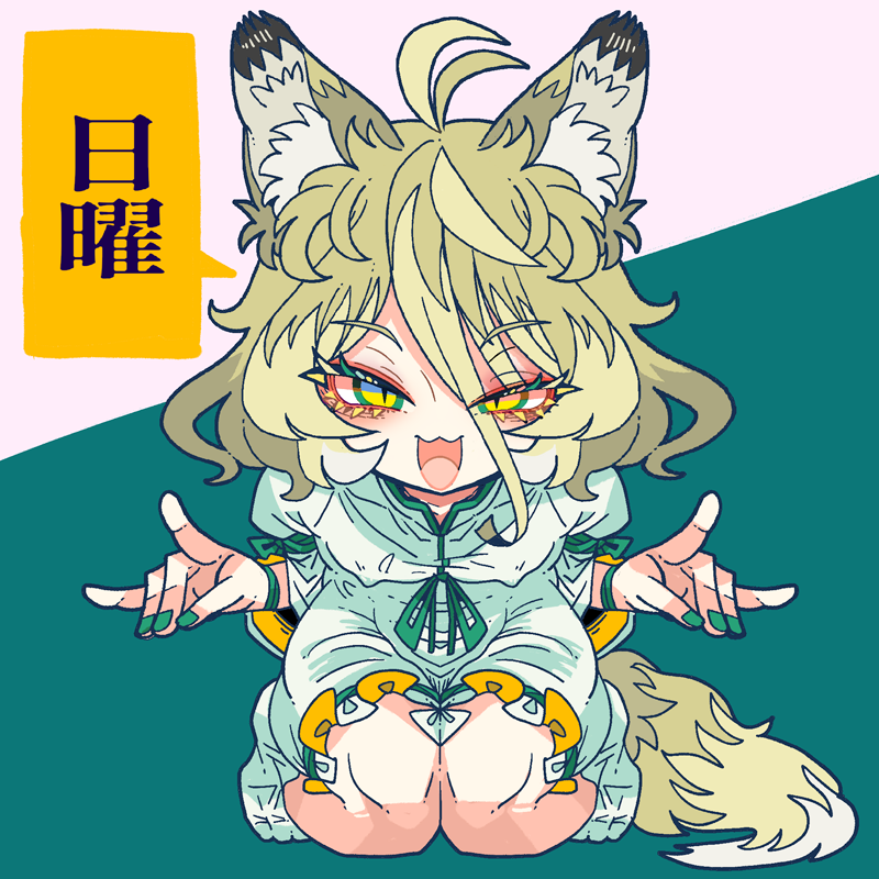1girl :3 ahoge animal_ear_fluff animal_ears blonde_hair chinese_clothes covered_erect_nipples eyelashes fox_ears fox_shadow_puppet fox_tail green_nails kudamaki_tsukasa leaning_forward looking_at_viewer messy_hair nail_polish open_mouth romper seiza short_hair sitting socks solo tail touhou translated white_romper yellow_eyes yt_(wai-tei)