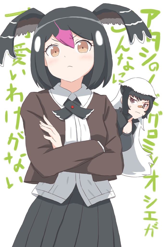 &gt;:( 2girls animal_ears badger_ears bandaid bandaid_on_face bandaid_on_nose behind_another bird_wings black_hair brown_eyes can&#039;t_be_this_cute closed_mouth collared_shirt crossed_arms extra_ears eyelashes facial_scar fingernails greater_honeyguide_(kemono_friends) grey_hair hair_between_eyes head_wings jacket kemono_friends leaning_forward long_hair long_sleeves looking_at_another looking_at_viewer medium_hair mukouyama_mu multicolored_hair multiple_girls open_clothes open_jacket ore_no_imouto_ga_konna_ni_kawaii_wake_ga_nai parody purple_hair ratel_(kemono_friends) scar scar_on_cheek scar_on_face shirt sidelocks skirt sweatdrop title_parody translation_request tsurime v-shaped_eyebrows very_long_hair white_hair wings yellow_eyes