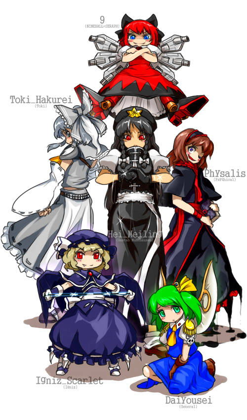 6+girls alice_margatroid alternate_color alternate_hair_color armored_core cirno daiyousei dark_persona english_text engrish_text fromsoftware general_(kaiser_knuckle) gustav_munchausen hakurei_reimu hakurei_toki hei_meiling hokuto_no_ken hong_meiling igniz_(kof) kaiser_knuckle m.u.g.e.n multiple_girls nineball nineball_seraph original oso_(toolate) parody psyqhical ranguage remilia_scarlet snk the_king_of_fighters toki_(hokuto_no_ken) touhou
