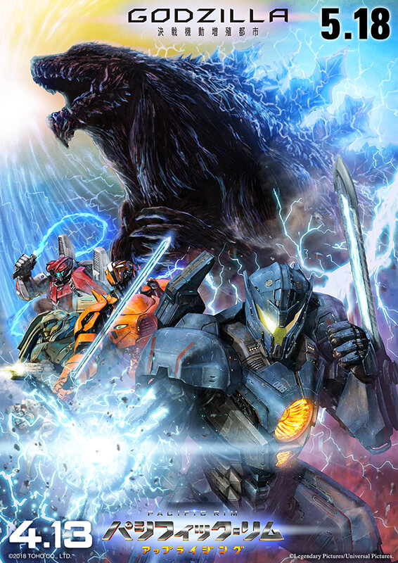 arm_blade arm_cannon bracer_phoenix cannon chain_sword_2.0 chest_cannon claws cross_promotion crossover directed-energy_weapon dual_vortex_turbine dual_wielding elec-16_arc_whip electric_whip electricity embers energy energy_blade energy_cannon energy_gun energy_sword energy_weapon giant giant_monster giant_robot gipsy_avenger glowing glowing_sword glowing_weapon godzilla godzilla:_city_on_the_edge_of_battle godzilla_(series) godzilla_earth guardian_bravo holding ionic_twinblade jaeger_(pacific_rim) kaiju legendary_pictures mecha monster movie_poster muscular no_humans official_art pacific_rim pacific_rim_uprising pan_pacific_defense_corps plasma plasma_cannon plasma_chainsaw plasma_gun plasmacaster_2.0 polygon_pictures robot saber_athena scales science_fiction sharp_teeth size_difference sword tail teeth tenjin_hidetaka toho traditional_media weapon whip whip_sword