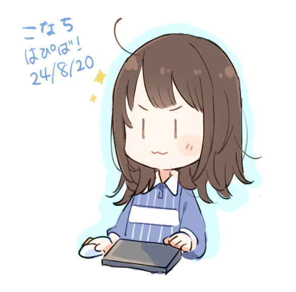 1girl :3 animification blue_shirt bluesky021 brown_eyes brown_hair closed_mouth collared_shirt commentary cropped_torso dated happy_birthday holding_computer_mouse long_hair long_sleeves real_life shirt simple_background smile solo sparkle striped_clothes striped_shirt translation_request tsukine_kona upper_body v-shaped_eyebrows vertical-striped_clothes vertical-striped_shirt voice_actor white_background |_|