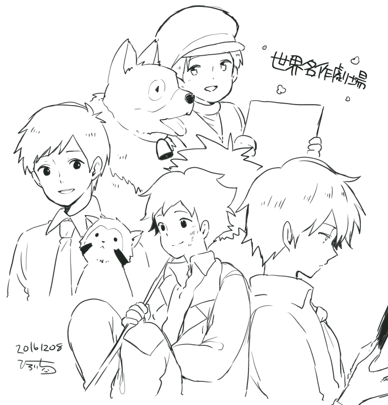 4boys a_dog_of_flanders alfredo_martini araiguma_rascal bell dated dog hat hiroichi looking_down male_focus monochrome multiple_boys necktie nello_(a_dog_of_flanders) over_shoulder petrasche_(a_dog_of_flanders) raccoon rascal_(araiguma_rascal) romeo_(romeo_no_aoi_sora) romeo_no_aoi_sora signature sitting sketch smile sterling_north upper_body world_masterpiece_theater