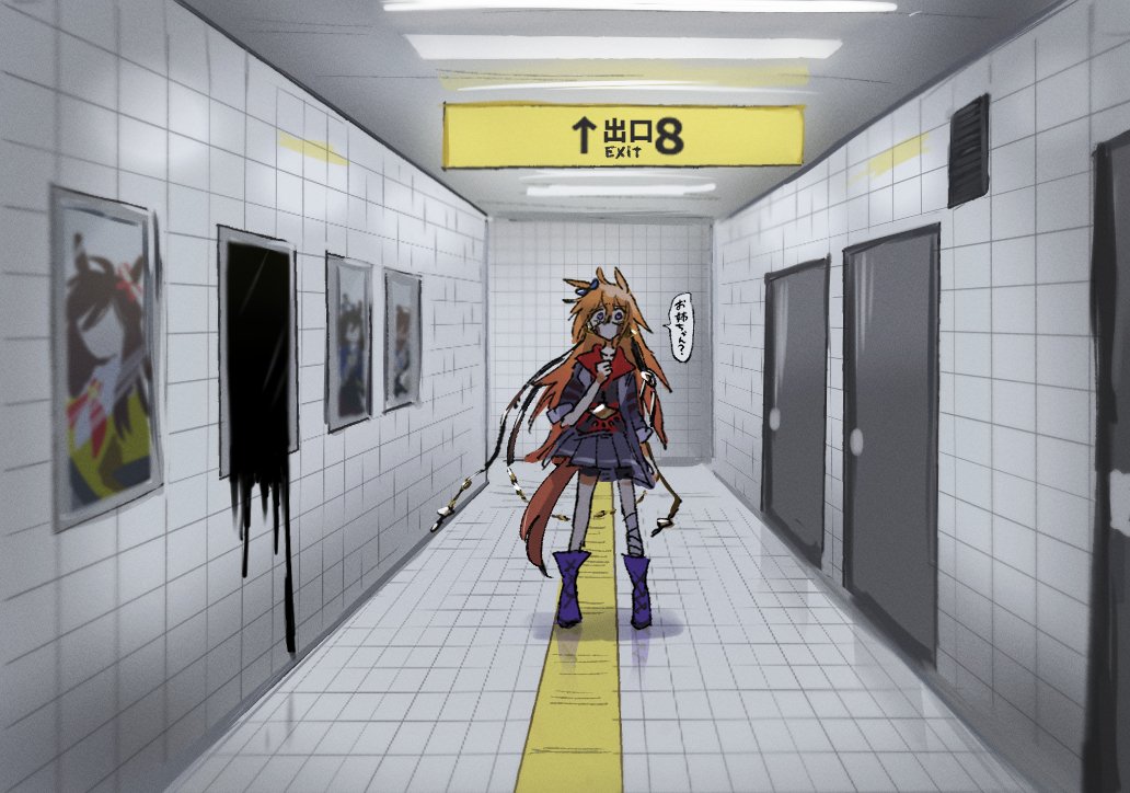 1girl ahozur_dayo animal_ears ankle_boots boots bow brown_hair buena_vista_(old_design)_(umamusume) ceiling_light deep_impact_(umamusume) ear_bow exit_sign fluorescent_lamp grey_jacket hair_between_eyes hallway horse_ears horse_girl horse_tail jacket king_kamehameha_(umamusume) long_hair long_sleeves looking_at_viewer mask messy_hair mouth_mask orfevre_(old_design)_(umamusume) poster_(object) purple_eyes purple_footwear subway_station tactile_paving tail the_exit_8 tile_floor tile_wall tiles umamusume