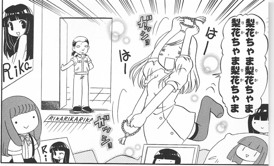 00s 07th_expansion 1boy 1girl blush cameo character_doll chibi comic doll furude_rika greyscale higurashi_no_naku_koro_ni long_hair monochrome no_naku_koro_ni_(series) nurse okonogi_tetsurou open_mouth photo_(object) ponytail poster_(object) takano_miyo thighhighs translated zettai_ryouiki