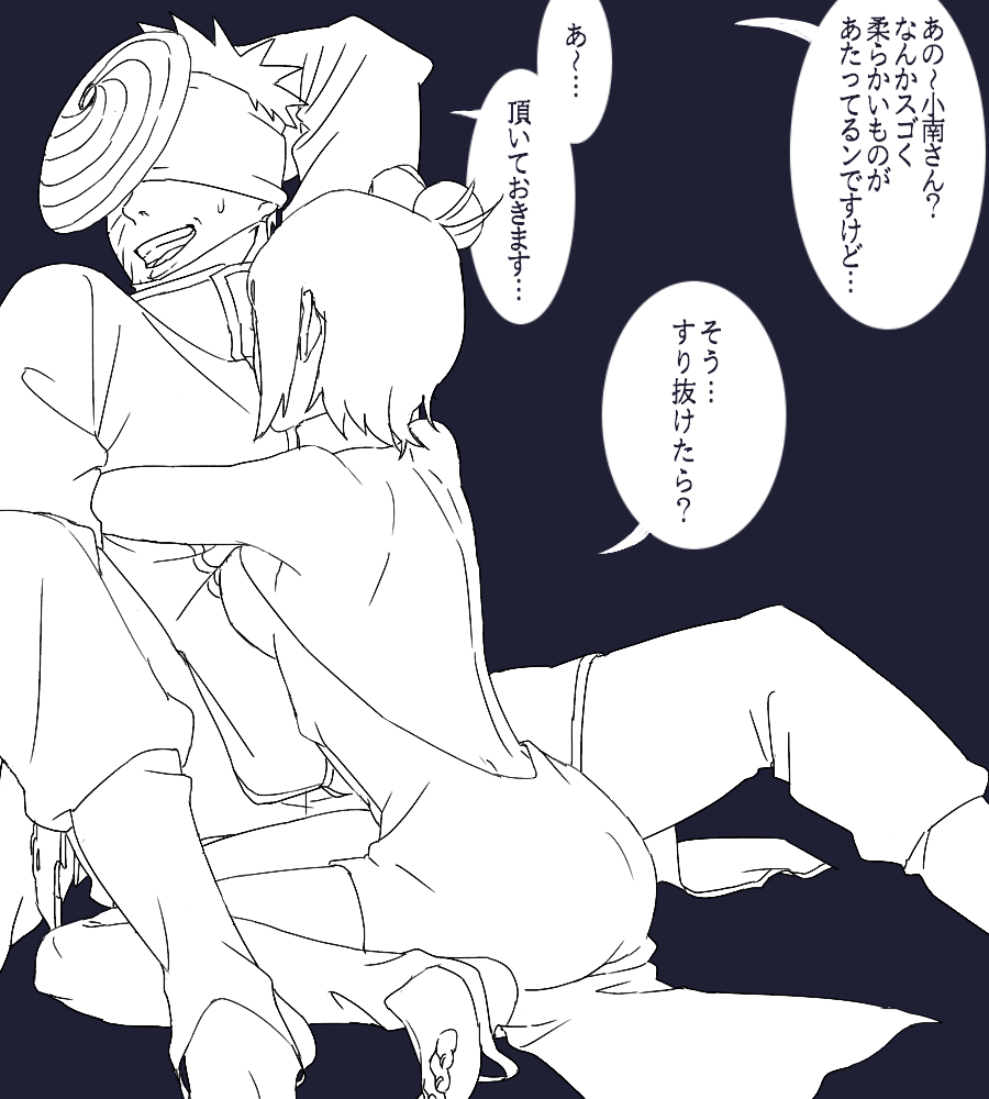 1boy 1girl akatsuki_(naruto) akatsuki_uniform arm_behind_head ass back backless_dress backless_outfit bare_shoulders breasts coat dress hug konan_(naruto) mask naruto_(series) naruto_shippuuden nervous_smile obobkkp pants scar scar_on_face sitting sleeveless sleeveless_dress smile speech_bubble sweatdrop toeless_footwear translation_request uchiha_obito wariza