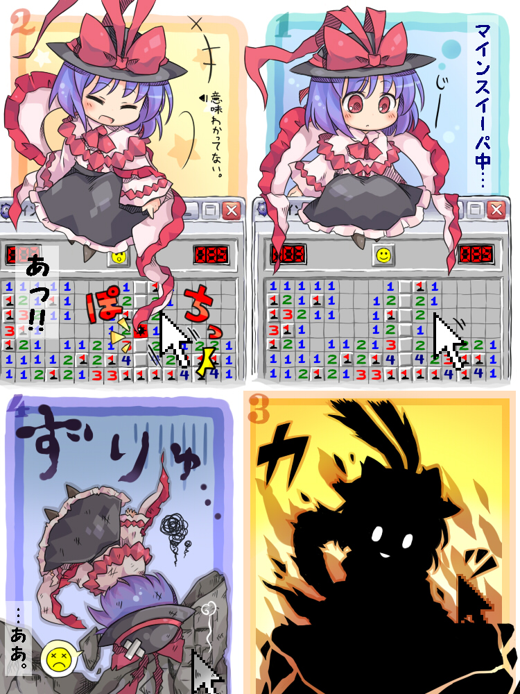 1girl 4koma bandages chibi comic cursor death explosion failure female_focus frown hat minesweeper nagae_iku pote_(ptkan) purple_hair red_eyes shawl short_hair solo speech_bubble touhou translation_request x_x