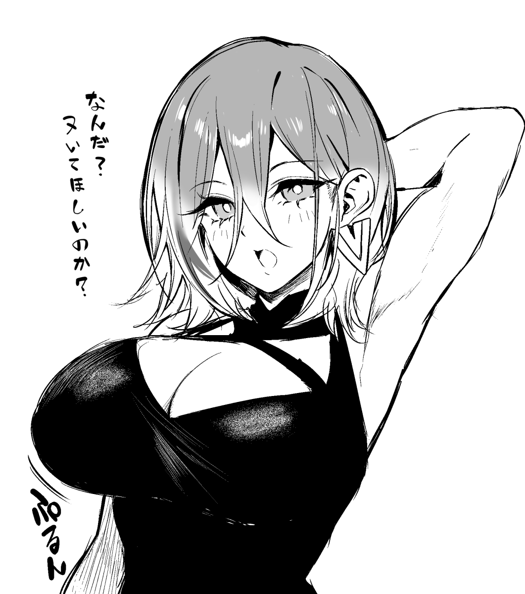 1girl arm_behind_head armpits blush breasts cleavage diabellstar_the_black_witch duel_monster greyscale highres large_breasts looking_at_viewer medium_hair monochrome multicolored_hair open_mouth sketch solo translation_request upper_body white_background yappen yu-gi-oh!