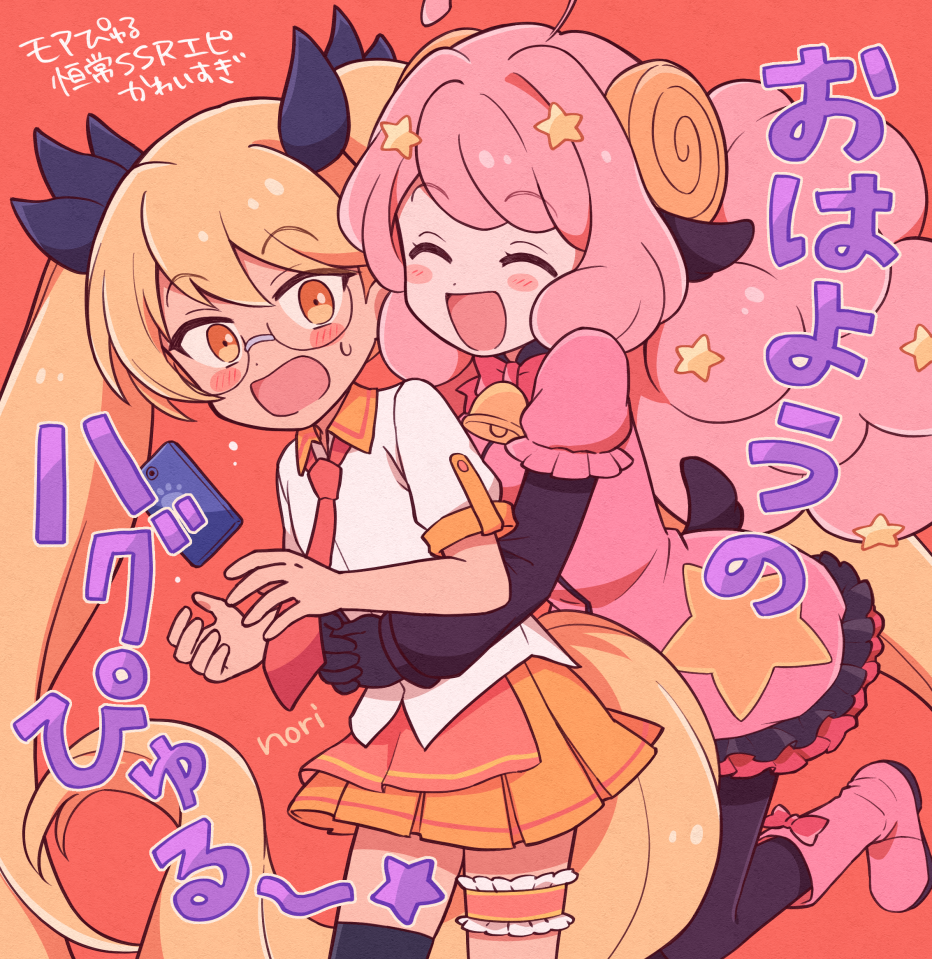 2girls ^_^ ahoge animal_ears arms_around_waist artist_name bell blonde_hair blush_stickers boots bow bowtie cellphone chiyo_nori closed_eyes cowboy_shot dog_girl dog_tail dress fluffy_hair frilled_dress frilled_thigh_strap frills from_side glasses hair_ornament horns hug hug_from_behind long_hair moa_(show_by_rock!!) multiple_girls neck_bell necktie open_mouth orange_background own_hands_together phone pink_boots pink_dress pink_hair red_bow red_bowtie red_necktie retoree_(show_by_rock!!) sheep_ears sheep_girl sheep_horns sheep_tail shirt show_by_rock!! single_thighhigh skirt smartphone standing star_(symbol) star_hair_ornament surprise_hug surprised sweatdrop tail thigh_strap thighhighs twintails white_shirt wide-eyed yellow_eyes yellow_skirt