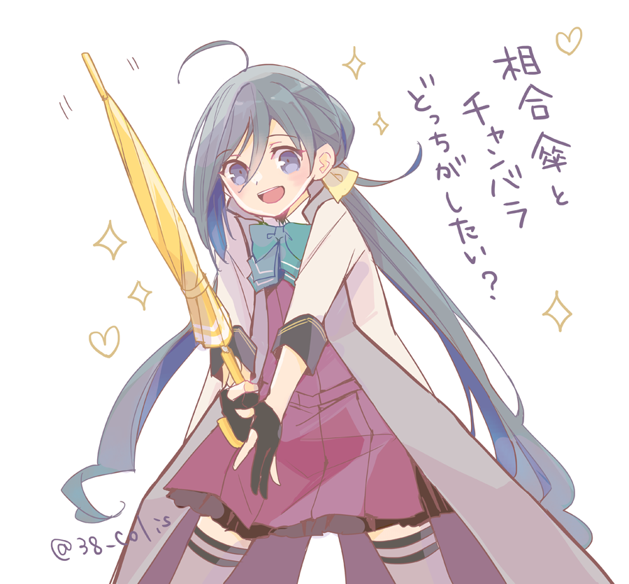 ahoge aqua_bow aqua_bowtie black_gloves bow bowtie coat colis commentary_request cowboy_shot dress gloves grey_eyes grey_hair grey_thighhighs hair_between_eyes hair_bun hair_ribbon kantai_collection kiyoshimo_(kancolle) kiyoshimo_kai_ni_(kancolle) long_hair looking_at_viewer low_twintails partially_fingerless_gloves pleated_dress purple_dress ribbon single_hair_bun smile thighhighs translation_request twintails umbrella unconventional_weapon very_long_hair white_coat yellow_ribbon yellow_umbrella