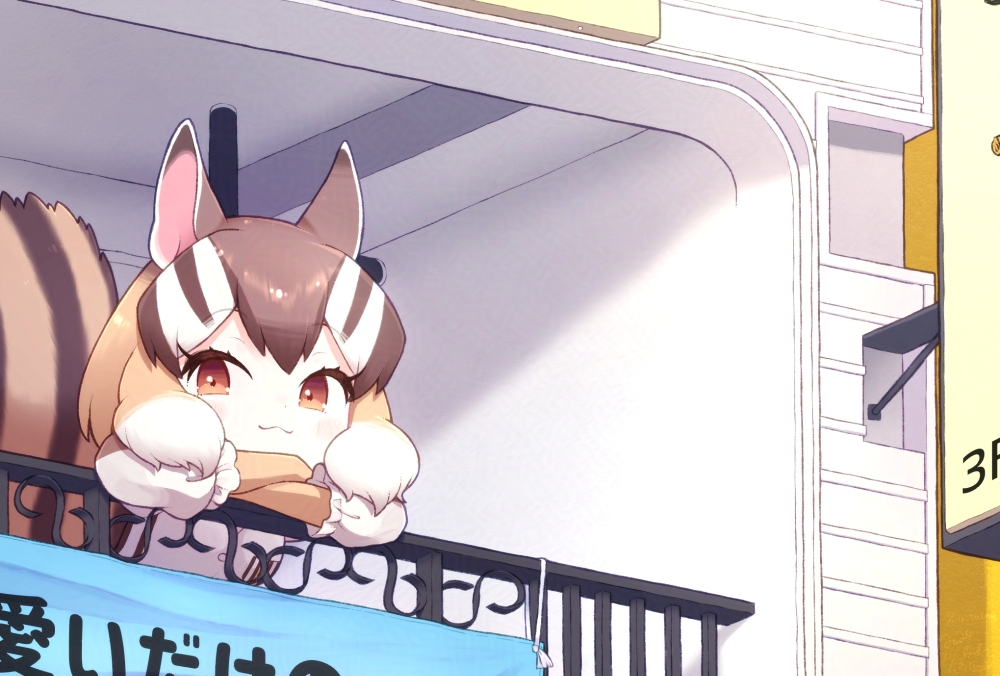 :3 against_railing animal_ears brown_eyes brown_hair chipmunk_ears chipmunk_girl chipmunk_tail kemono_friends kitsunetsuki_itsuki railing siberian_chipmunk_(kemono_friends) tail