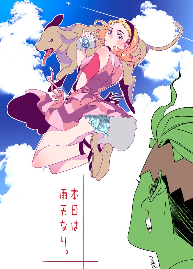 1boy 1girl aircraft airplane arnold_(jojo) blonde_hair bloomers blue_sky cloud cup day dog dress drinking drinking_straw earrings green_hair hairband headband jet jewelry jojo_no_kimyou_na_bouken kishibe_rohan patterned_clothing pink_dress purple_eyes sandals signature sky sugimoto_reimi translation_request tsuruko_turuta underwear