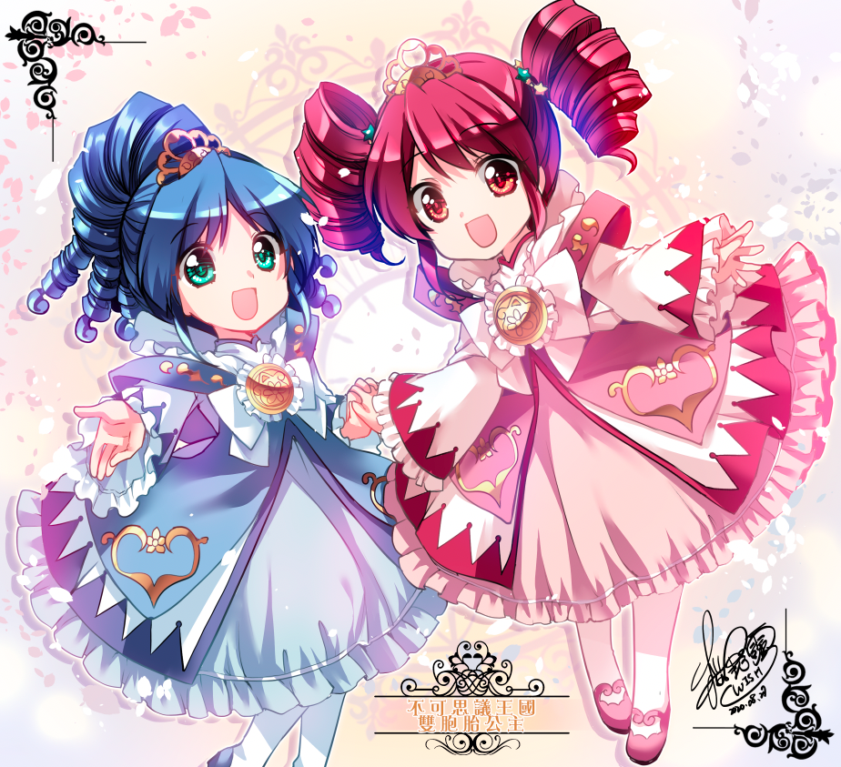 2girls :d blue_dress blue_footwear blue_hair commentary_request dated dress drill_hair fine_(futagohime) fine_(prominence_dress_up)_(futagohime) frilled_dress frills fushigiboshi_no_futago_hime green_eyes holding_hands interlocked_fingers long_sleeves looking_at_viewer multiple_girls open_mouth pantyhose pink_dress red_eyes red_footwear red_hair rein_(futagohime) rein_(prominence_dress_up)_(futagohime) sakurano_ru shoes signature sleeves_past_wrists smile tiara twin_drills twintails white_legwear wide_sleeves