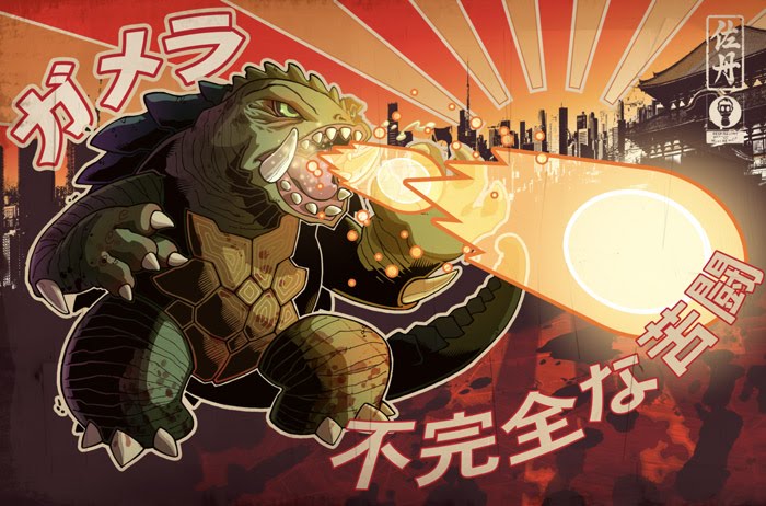 breath_weapon chibi daiei_film elbow_blade elemental_(creature) energy energy_ball fire fire_elemental fireball gamera gamera_(series) gamera_3:_revenge_of_iris green_eyes japanese_text jordan_lewerissa kaiju no_humans plasma plasma_bolt plasma_fireball plasmoid shell tail translation_request turtle turtle_shell tusks