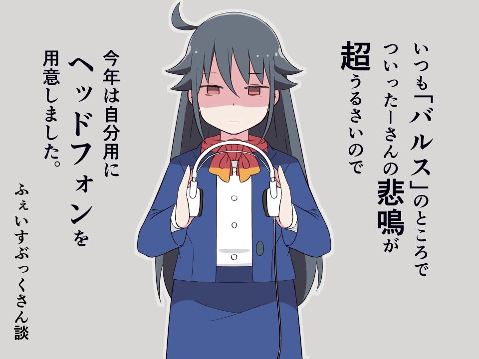 1girl :| ahoge black_hair blue_jacket blue_skirt brown_eyes closed_mouth commentary_request facebook facebook-san female_focus formal_clothes grey_background grey_outline hair_flaps headphones headphones_removed holding holding_headphones jacket long_hair neckerchief orange_hair outline personification shaded_face shirt sidelocks simple_background skirt skirt_suit solo suit translation_request tsukigi twitter-san_(tsukigi) white_shirt