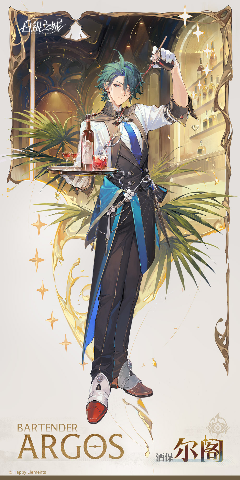 1boy ahoge alcohol argos_(silver_palace) asymmetrical_footwear blue_eyes blue_necktie bottle brown_shoes character_name chinese_text cocktail_glass copyright_name copyright_notice cup drinking_glass english_text full_body gloves green_hair grey_background highres holding holding_cocktail_shaker holding_tray logo male_focus necktie official_art picture_frame pouring red_shoes red_wine shirt shoes silver_palace solo sparkle tray white_gloves white_shirt wine wine_bottle
