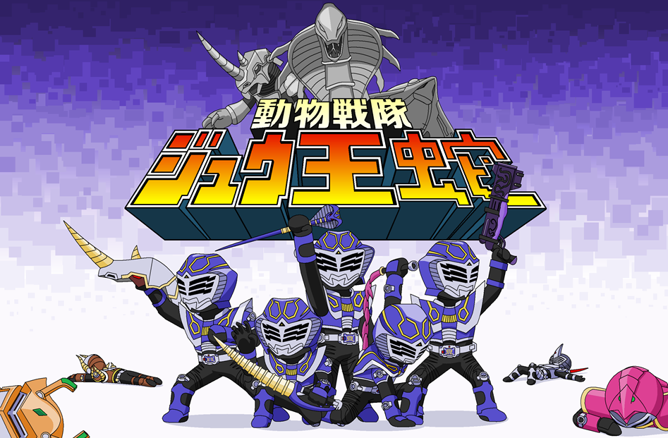 6+boys belt doubutsu_sentai_zyuohger gun horns kamen_rider kamen_rider_den-o_(series) kamen_rider_gai kamen_rider_imperer kamen_rider_ouja kamen_rider_raia kamen_rider_ryuki_(series) kamen_rider_scissors male_focus mask multiple_boys parody pun redol rhinoceros ryutaros single_horn staff super_sentai sword translation_request weapon whip
