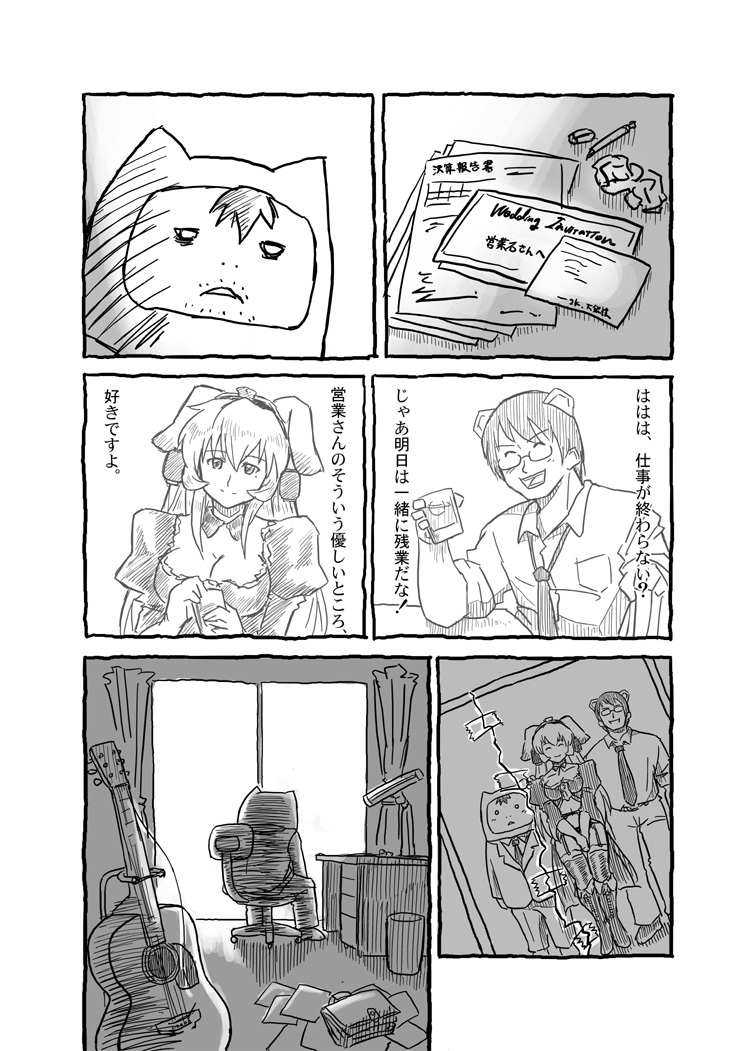 1boy 1girl 2k-kun ^_^ animal_costume animal_ears breasts rabbit_ears cleavage closed_eyes collared_shirt comic cup daiginjou dress drinking_glass eigyouseki closed_eyes futaba_channel glasses greyscale guitar indoors instrument letter medium_breasts monochrome necktie os-tan shirt sitting tape translated window