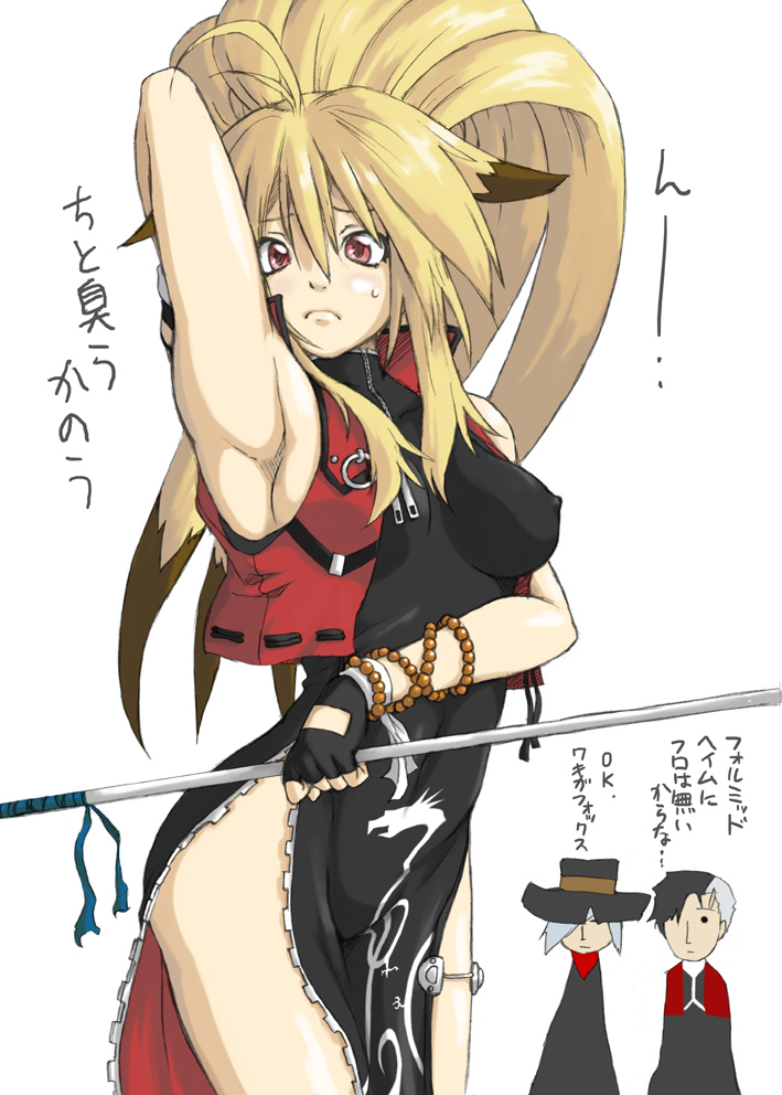 1girl 2boys 6q_(rokuku) ahoge animal_ears arisu_reiji arm_up armpits bad_id bad_pixiv_id banpresto blonde_hair blush breasts china_dress chinese_clothes dress covered_erect_nipples fingerless_gloves fox_ears gloves haken_browning harken_browning long_hair multiple_boys namco_x_capcom ponytail red_eyes sokonoawabi staff super_robot_wars super_robot_wars_og_saga_mugen_no_frontier translation_request vest xiaomu zipper