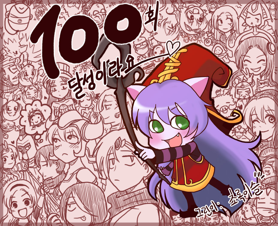 &gt;_&lt; 6+boys 6+girls :&lt; :p akali akali_(legacy) alistar_(league_of_legends) angel anger_vein animal_ears anivia annie_(league_of_legends) armor ashe_(league_of_legends) bird blindfold blush blush_stickers boar breasts bristle caitlyn_(league_of_legends) cassiopeia_(league_of_legends) cleavage closed_eyes colored_skin cupcake darius_(league_of_legends) draven drooling earrings everyone ezreal facial_hair fiora_(league_of_legends) flag flower food forehead_protector garen_(league_of_legends) glasses goggles graves_(league_of_legends) green_dew green_eyes greyscale hair_over_one_eye hairband hat headpiece heart helmet hood horns jarvan_iv_(league_of_legends) jax_(league_of_legends) jewelry katarina_(league_of_legends) kayle_(league_of_legends) kennen korean_text lamia league_of_legends leblanc_(league_of_legends) lee_sin leona_(league_of_legends) long_hair lulu_(league_of_legends) lux_(league_of_legends) master_yi mohawk monochrome monster_girl morgana_(league_of_legends) multiple_boys multiple_girls mushroom nunu_(league_of_legends) nurse one_eye_closed open_mouth pantheon_(league_of_legends) peace_symbol pointy_ears ponytail purple_hair purple_skin riven_(league_of_legends) ryze scar scarf scroll sejuani shen_(league_of_legends) short_hair shyvana single_horn smile sona_(league_of_legends) soraka_(league_of_legends) speech_bubble staff stuffed_animal stuffed_toy surgeon swain_(league_of_legends) sword taric teemo thought_bubble thresh_(league_of_legends) tiara tibbers tongue tongue_out tryndamere twintails v varus vayne_(league_of_legends) w weapon willump wings wink witch_hat yordle zyra