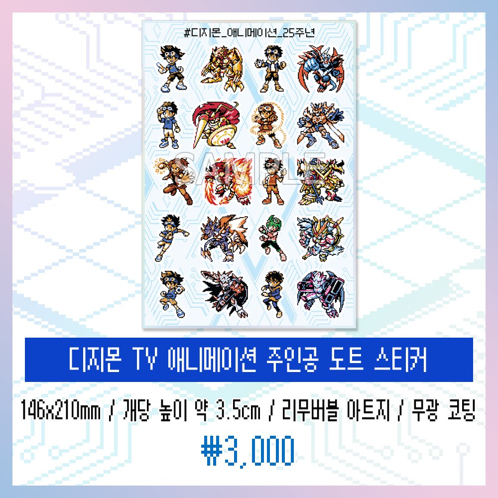 akashi_tagiru alphamon amanokawa_hiro armor arresterdramon_superior_mode cape crests_(digimon) daimon_masaru_(digimon_savers) digicore_interface digimon digimon_(creature) dorumon dukemon dukemon_crimson_mode full_armor fusion gaiamon_(appmon) imperialdramon imperialdramon_paladin_mode kanbara_takuya kudou_taiki matsuda_takato motomiya_daisuke nintendo omegamon omegamon_alter-s parody pokemon rastadog77 shinegreymon shinegreymon_burst_mode shinkai_haru shoutmon_x7 simple_background siriusmon style_parody susanoomon tokomon tokomon_x-antibody ulforcev-dramon white_background wings yagami_taichi yagami_taichi_(digimon_adventure_v-tamer_01)