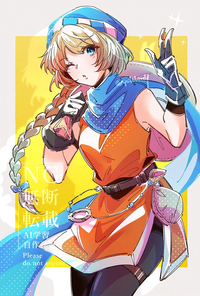 1girl arms_up artist_name belt blonde_hair blue_eyes blue_scarf border braid braided_ponytail commentary_request fire_emblem fire_emblem:_genealogy_of_the_holy_war gloves grey_border highres long_hair looking_at_viewer low-tied_long_hair nintendo one_eye_closed outside_border patty_(fire_emblem) pouch scarf solo sparkle watermark yellow_background yutohiroya