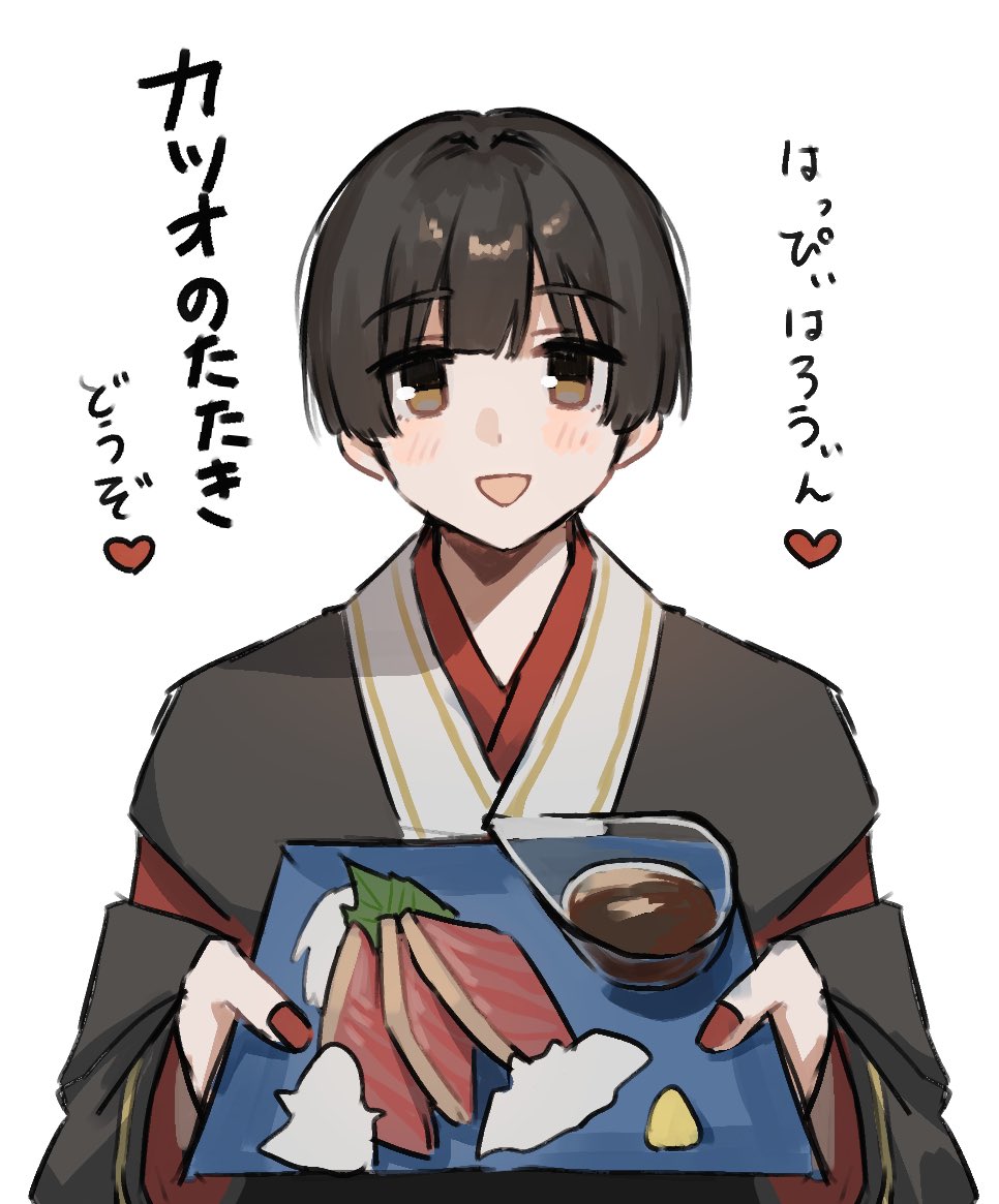 1boy axis_powers_hetalia black_hair black_sleeves black_vest blush brown_eyes commentary_request detached_sleeves fish_(food) food fruit hands_up heart himoon666 holding holding_tray japan_(hetalia) japanese_clothes jar lemon lemon_slice long_sleeves looking_at_viewer male_focus open_mouth red_nails red_shirt salmon sashimi shirt short_hair simple_background smile solo soy_sauce translation_request tray upper_body vest white_background wide_sleeves