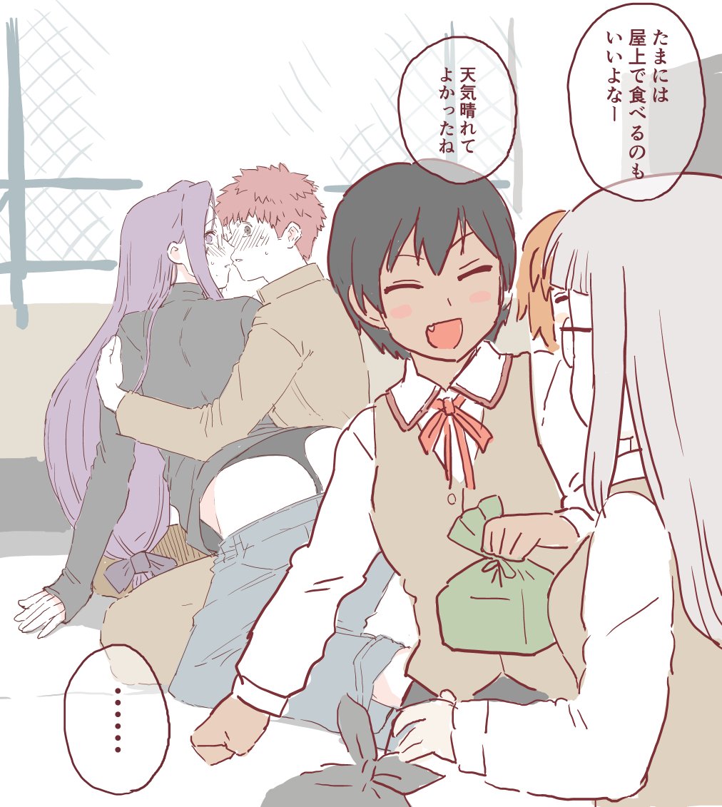 1boy 4girls :d ^_^ black_hair black_panties blush blush_stickers caught closed_eyes clothes_pull dark_skin emiya_shirou fang fate/hollow_ataraxia fate/stay_night fate_(series) grey_hair hetero himuro_kane homurabara_academy_school_uniform long_hair long_sleeves low-tied_long_hair makidera_kaede medusa_(fate) medusa_(rider)_(fate) mo_(kireinamo) multiple_girls open_mouth panties pants pants_pull purple_hair red_hair saegusa_yukika school_uniform sleeves_past_wrists smile translation_request underwear very_long_hair walk-in wrapped_bento