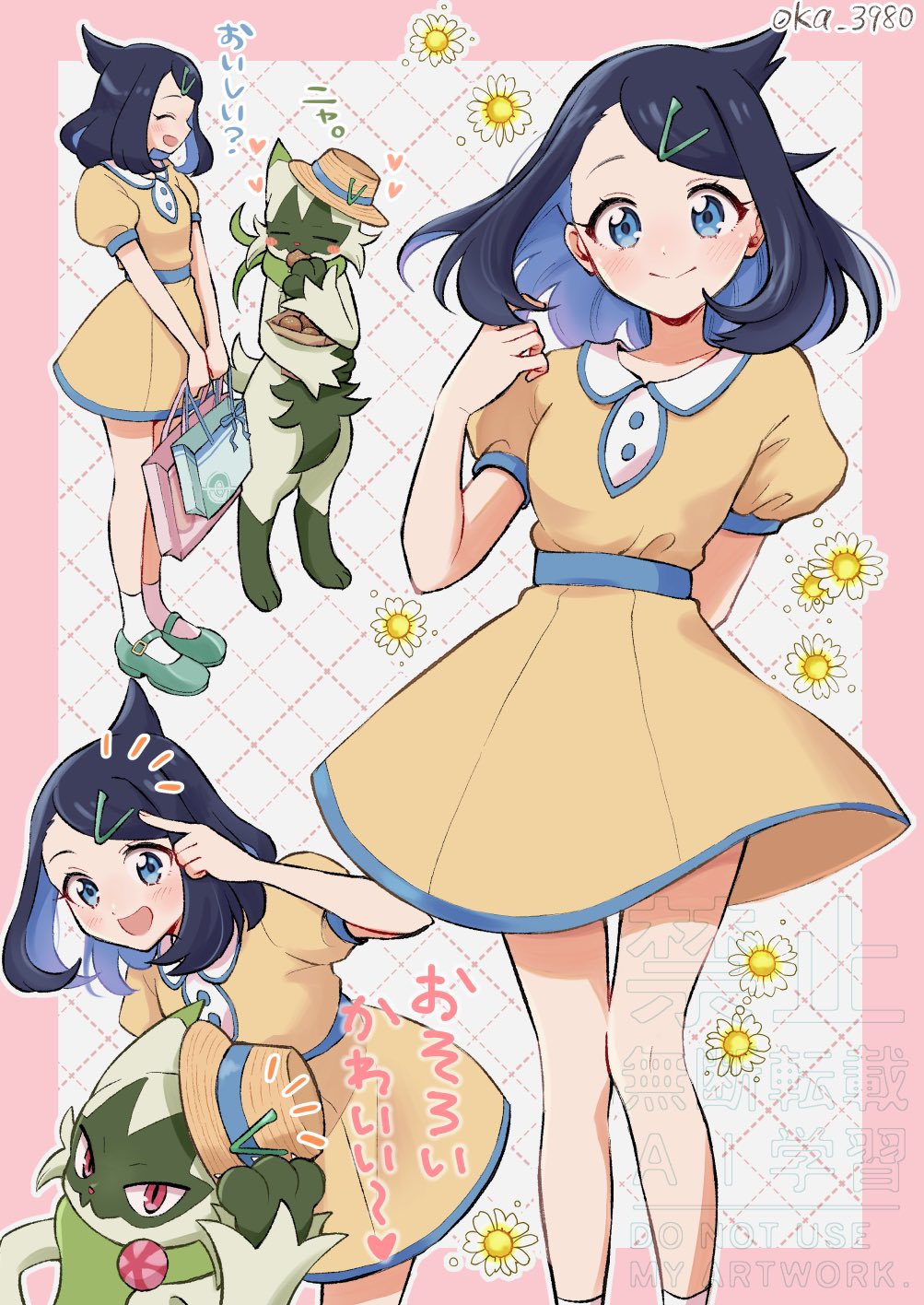1girl bag black_hair blue_eyes blue_hair brown_hat closed_eyes closed_mouth colored_inner_hair commentary_request dress floragato flower hair_ornament hairclip hat highres holding holding_bag liko_(pokemon) looking_at_viewer multicolored_hair multiple_views nintendo official_alternate_costume oka_3776 open_mouth pokemon pokemon_(anime) pokemon_(creature) pokemon_horizons puffy_short_sleeves puffy_sleeves shopping_bag short_hair short_sleeves smile sunflower twitter_username two-tone_hair yellow_dress