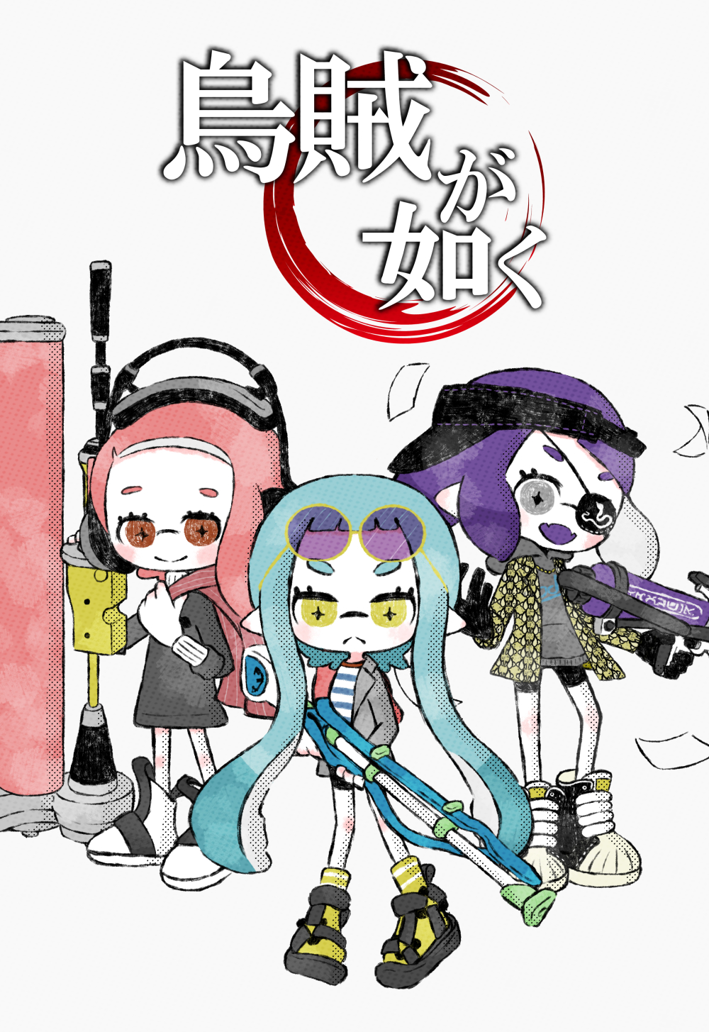3girls black_gloves blue_hair brown_eyes closed_mouth dress dynamo_roller_(splatoon) eyelashes eyepatch fang full_body gloves green_eyes grey_background grey_dress grey_eyes gun highres holding holding_gun holding_weapon inkling inkling_girl inkling_player_character jacket logo_parody long_hair multiple_girls nintendo open_clothes open_jacket open_mouth pink_hair purple_hair ryuu_ga_gotoku_(series) shoes skin_fang smile sneakers splatoon_(series) splattershot_pro_(splatoon) squiffer_(splatoon) swallow02 translated very_long_hair weapon white_footwear