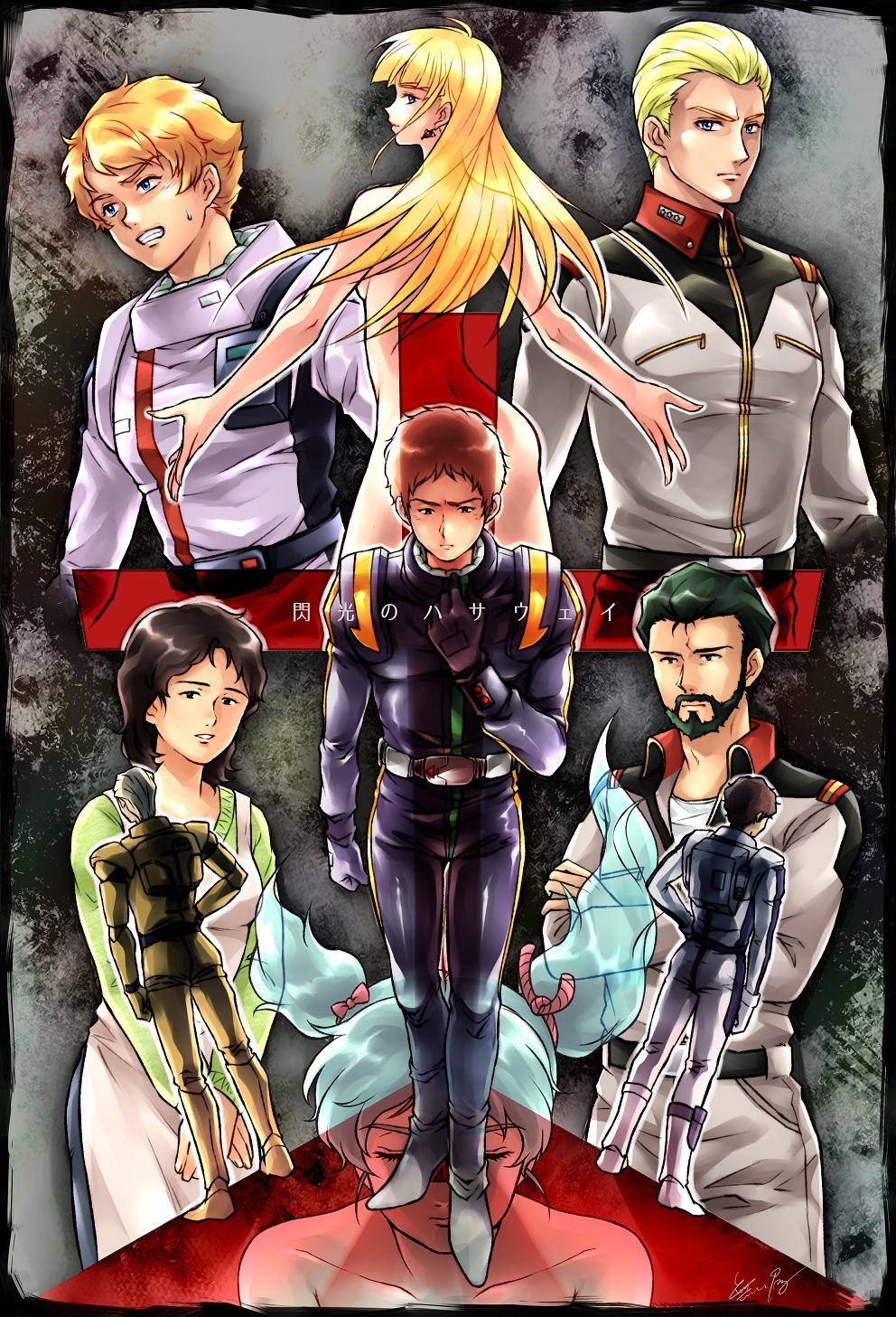 3girls 6+boys alternate_color alternate_universe amuro_ray artist_request back beard black_hair blonde_hair bright_noa brown_hair char&#039;s_counterattack char_aznable closed_eyes earth_federation facial_hair family ghost gigi_andalusia gundam gundam_hathaway&#039;s_flash hathaway_noa highres kenneth_sleg lane_aim manly mecha_pilot_suit military_uniform mirai_yashima multiple_boys multiple_girls orange_hair quess_paraya signature