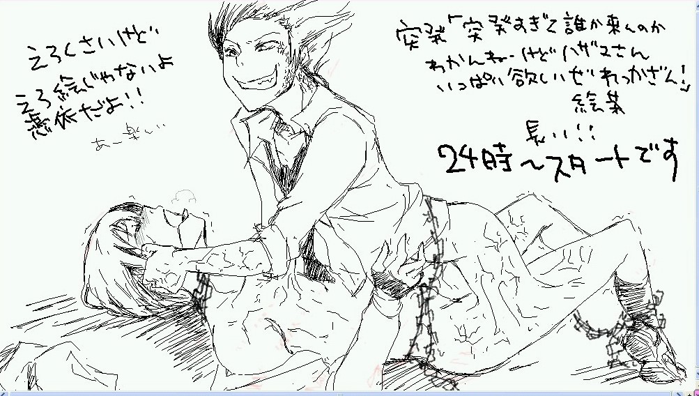 2boys absorption arc_system_works blazblue blush chain cheerio gloves hazama monochrome multiple_boys saliva selfcest shirt shoes short_hair smirk socks tagme tongue what yaoi yuuki_terumi