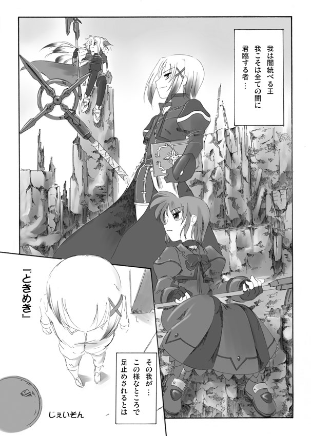 axe bardiche_(nanoha) battle_axe book gloves greyscale jason_(kaiten_kussaku_kikou) levi_the_slasher lord_dearche luciferion lyrical_nanoha magazine_(weapon) mahou_shoujo_lyrical_nanoha mahou_shoujo_lyrical_nanoha_a&#039;s mahou_shoujo_lyrical_nanoha_a&#039;s_portable:_the_battle_of_aces monochrome ribbon short_hair skirt staff stern_the_destructor thighhighs tome_of_the_night_sky twintails vulnificus waist_cape weapon yersiniakreuz