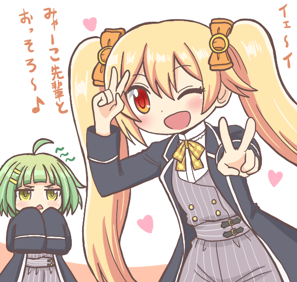 2girls ;d ahoge bad_id bad_pixiv_id black_coat blonde_hair blunt_bangs bow coat commentary_request cosplay cowboy_shot double_v green_eyes green_hair hair_between_eyes hair_bow hair_ornament hairclip hands_up heart kisaki_emiri long_hair long_sleeves looking_at_viewer magia_record:_mahou_shoujo_madoka_magica_gaiden mahou_shoujo_madoka_magica miyako_hinano miyako_hinano_(cosplay) miyako_hinano_(winter_costume) multiple_girls musical_note official_alternate_costume one_eye_closed open_mouth orange_bow reverse_(bluefencer) short_hair sleeves_past_fingers sleeves_past_wrists smile standing translation_request twintails v