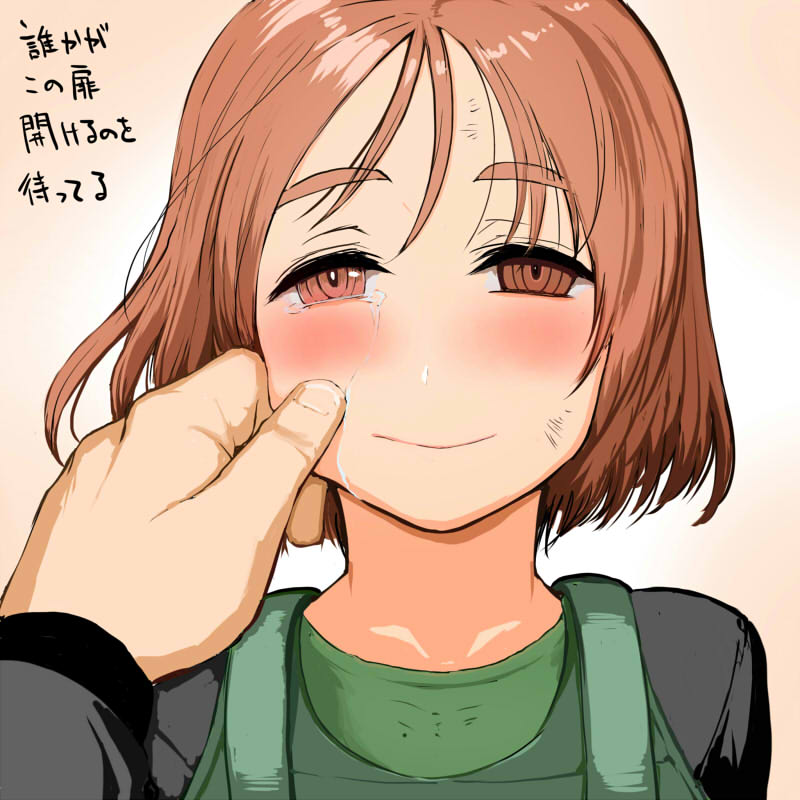 blush female_focus japanese_text keshin short_hair simple_background smile tagme tears