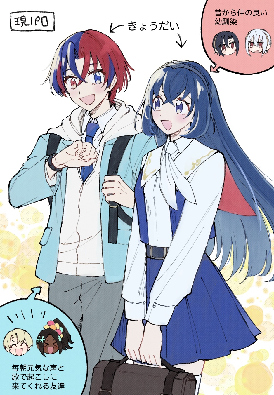 1boy 1girl :d alear_(female)_(fire_emblem) alear_(male)_(fire_emblem) alfred_(fire_emblem) alternate_costume blue_eyes blue_hair blue_skirt braid crossed_bangs crown_braid fire_emblem fire_emblem_engage hair_between_eyes heterochromia highres long_hair long_sleeves looking_at_another multicolored_hair necktie nel_(fire_emblem) nintendo official_alternate_hair_color open_mouth pleated_skirt rafal_(fire_emblem) red_eyes red_hair s1wa_3 school_uniform short_hair skirt smile split-color_hair timerra_(fire_emblem) translation_request two-tone_hair