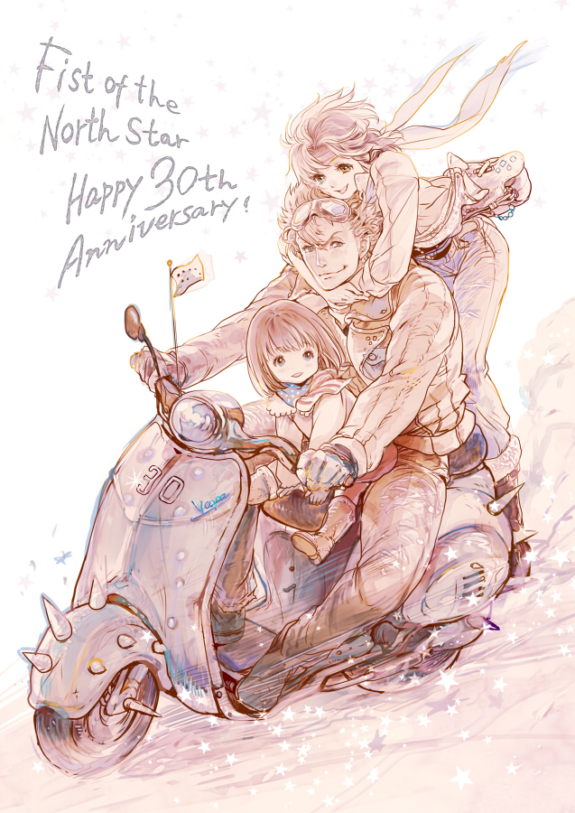 1boy 2girls asuka_(hokuto_no_ken) bat_(hokuto_no_ken) child flag flag_on_vehicle goggles headband hokuto_no_ken isi88 jobo_(isi88) lin_(hokuto_no_ken) motor_vehicle motorcycle multiple_girls scooter short_hair vehicle vespa