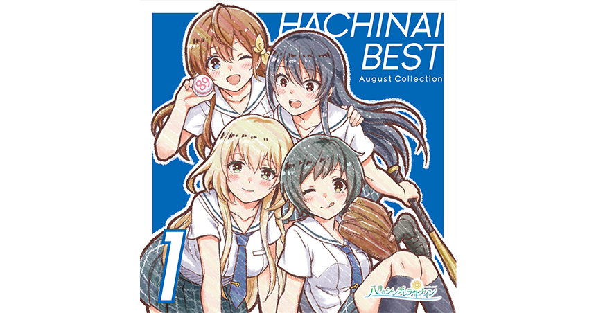 4girls ;d ;q album_cover all_fours arihara_tsubasa ball baseball_(object) baseball_bat black_hair black_socks blonde_hair blue_background blue_eyes blue_necktie bow brown_hair cinderella_series closed_mouth collarbone copyright_name cover green_eyes green_skirt hachigatsu_no_cinderella_nine hair_between_eyes hair_bow hanako_(akatsuki) hand_on_another&#039;s_shoulder holding holding_ball holding_baseball_bat kawakita_tomoe kneehighs knees_up long_hair looking_at_viewer metal_baseball_bat multiple_girls necktie non-web_source nozaki_yuuki official_art one_eye_closed open_mouth plaid_clothes plaid_skirt pleated_skirt red_eyes sailor_collar satogahama_school_uniform school_uniform serafuku shinonome_ryo shirt short_hair short_sleeves sitting skirt smile socks standing summer_uniform teeth tongue tongue_out upper_teeth_only very_long_hair white_sailor_collar white_shirt yellow_bow